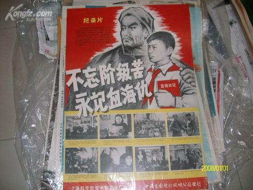 通过学信网对学历证书进行电子认证